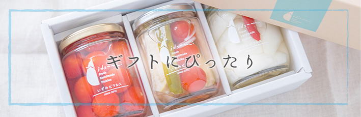 いずみの贈りもの